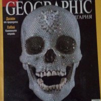 Списания National Geographic 2006-2013 г., снимка 7 - Други ценни предмети - 14245733