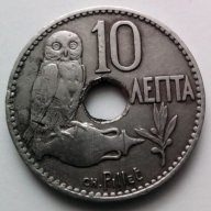 Гърция 10 Lepta 1912 монета в превъзходно състояние.