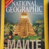 Списания National Geographic 2006-2013 г., снимка 4 - Други ценни предмети - 14245733