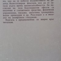 НЯКОЛКО ИНТЕРЕСНИ КНИГИ, снимка 6 - Художествена литература - 19105541