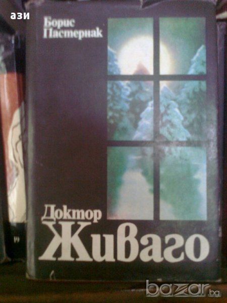 книги романи - от 5 до 8лв, снимка 1