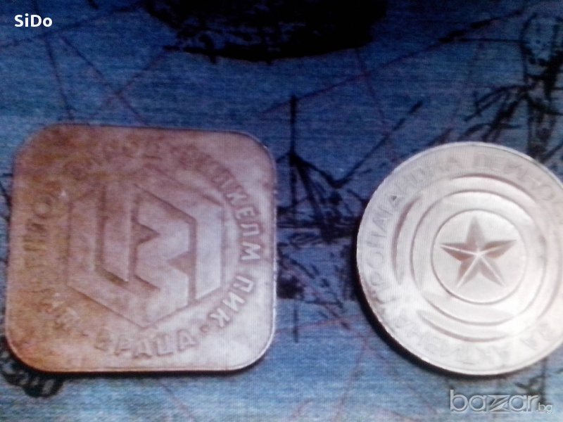 Лот 2 Месингови ПЛАКЕТИ - за колекционери., снимка 1