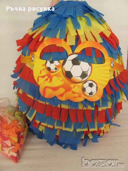 Футболна пинята, Голяма пинята 115см+ подарък маска и конфети 10лв ,готови за изпращане 	Голяма пи, снимка 1