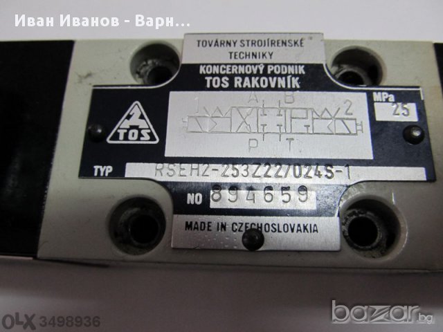 Чешки Хидравличен разпределител - Чехия   RSEH2-253Z22/024S-1, 24V, Хидравлика , снимка 4 - Резервни части за машини - 11693600