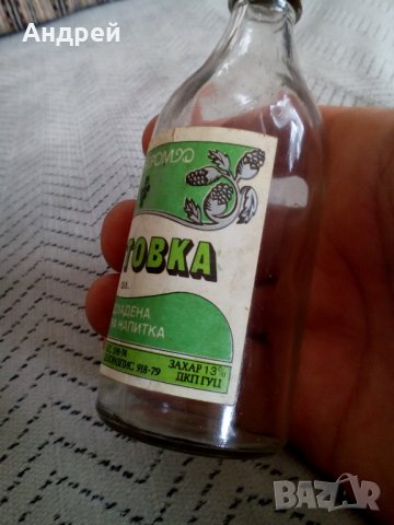 Стара стограмка Ментовка, снимка 3 - Антикварни и старинни предмети - 25553186