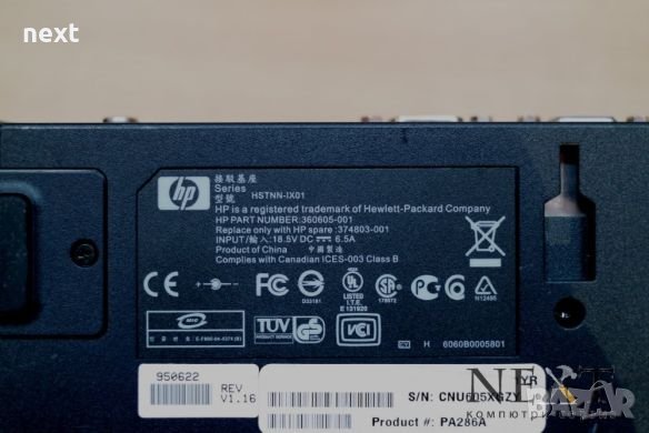 Докинг станция HP HSTNN-IX01 + Гаранция, снимка 5 - Лаптоп аксесоари - 24928512