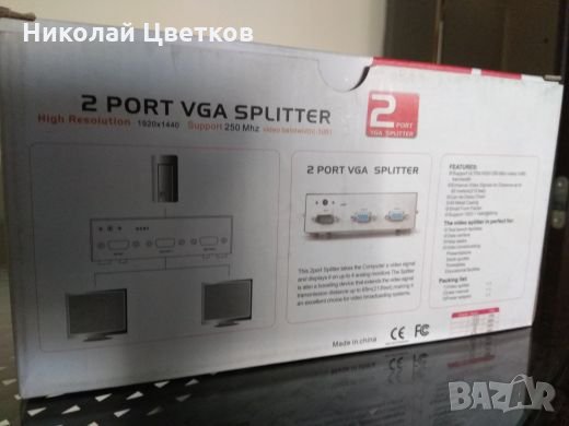 VGA сплитер, снимка 2 - Монитори - 26175807