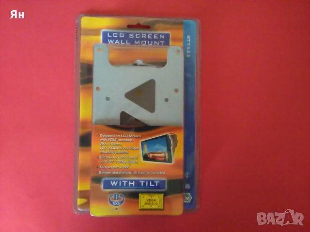 Метална Стойка за Монтаж на LCD Екрани на Стена