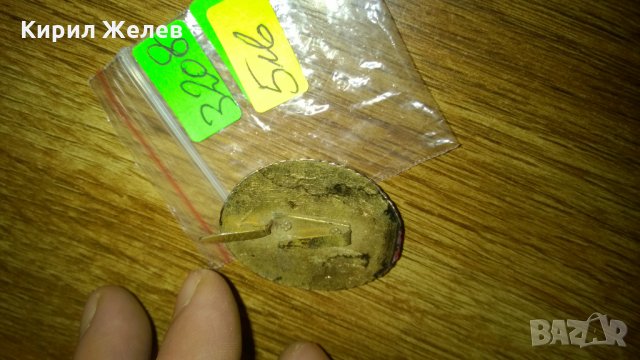 Метална АРТ апликация -304, снимка 3 - Други - 23982133