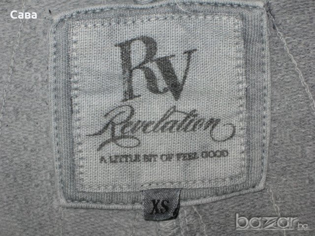 Спортно сако REVELATION   дамско,ХС-С