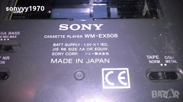 sony wm-ex508 walkman-made in japan-metal-внос швеицария, снимка 8 - MP3 и MP4 плеъри - 21725399
