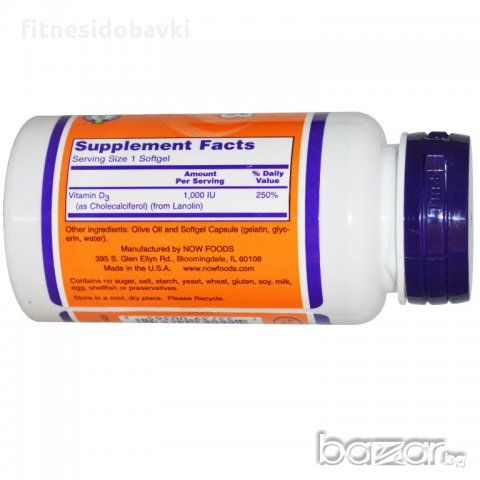  NOW Vitamin D-3 2000 IU, 120 гел-капс, снимка 2 - Хранителни добавки - 8964206