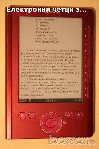 електронен четец за книги ereader Sony Pocket Edition Prs-300 5" E-ink, снимка 6 - Електронни четци - 10967725