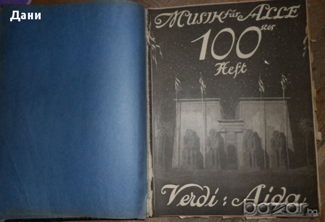 Антикварни партитури класическа музика, снимка 13 - Специализирана литература - 10458654