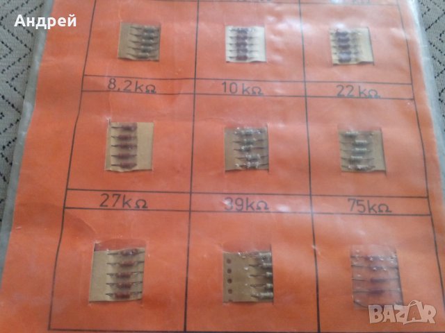 Стар комплект съпротивления Млад Техник, снимка 3 - Антикварни и старинни предмети - 25468141