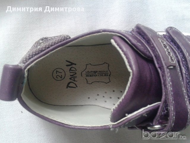 Обувки /маратонки/ естествена кожа, снимка 6 - Детски маратонки - 11373512