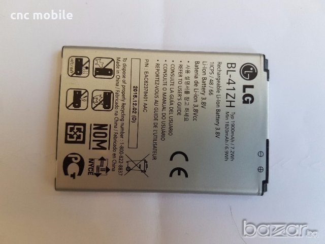 LG Leon - LG H340n - LG H320  оригинални части и аксесоари , снимка 5 - Резервни части за телефони - 18856747