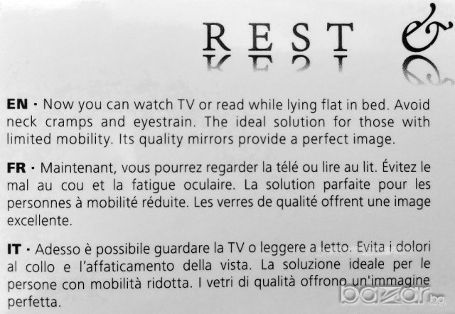 Призмени очила REST and VISION, снимка 8 - Други спортове - 13796026