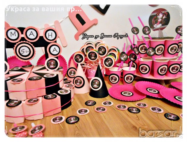 Monster High- украса и аксесоари за детски рожден ден Draculaura, снимка 8 - Други - 16446297