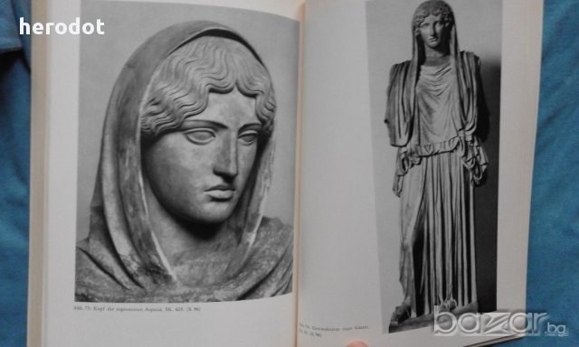 Griechische und römische Kunst in den Staatlichen Museen zu Berlin, снимка 12 - Художествена литература - 17708896
