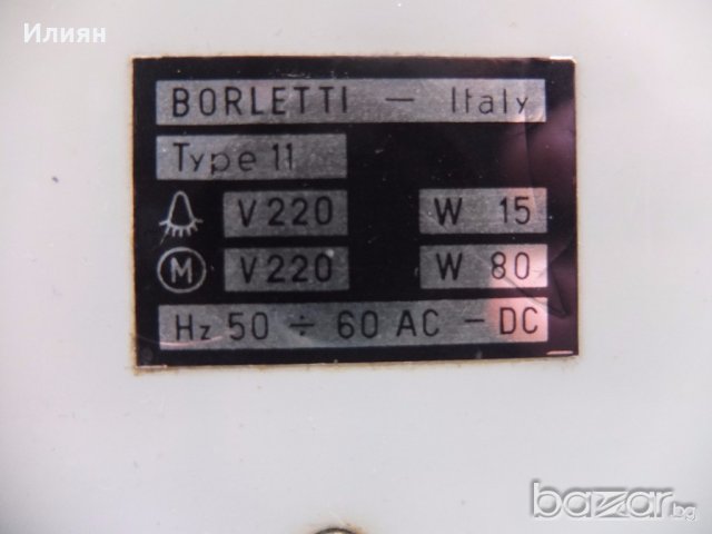 Продавам шивашка машина, снимка 6 - Други - 19354156