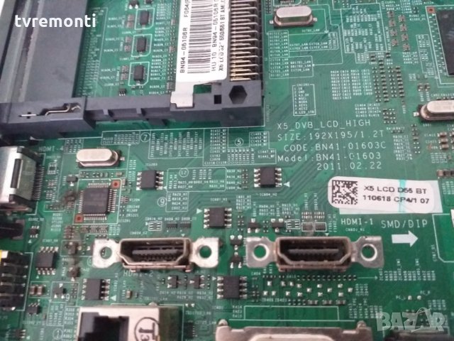 MAIN BOARD BN94-05106R , BN41-01603B, снимка 2 - Части и Платки - 25206786