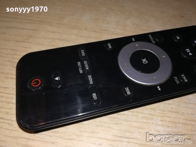 philips remote tv/audio-внос швеицария, снимка 4 - Други - 20697235
