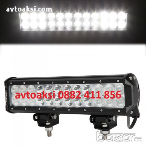 LED Bar с 24 мощни диода 72w- 12/24v цена за 1бр, снимка 1 - Аксесоари и консумативи - 16954683