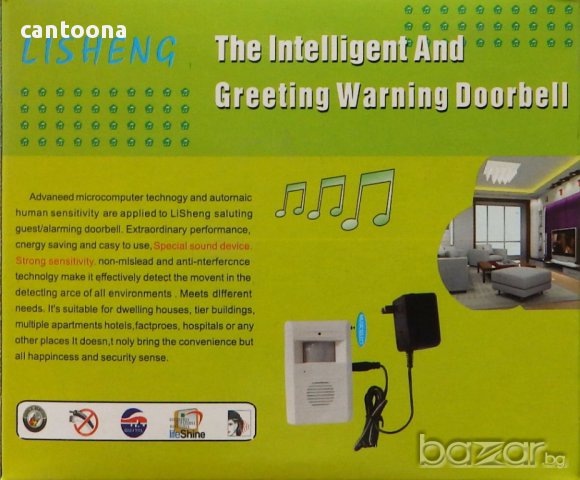 Аларма за известяване на посетители INTELIGENT, снимка 3 - Други - 12394924