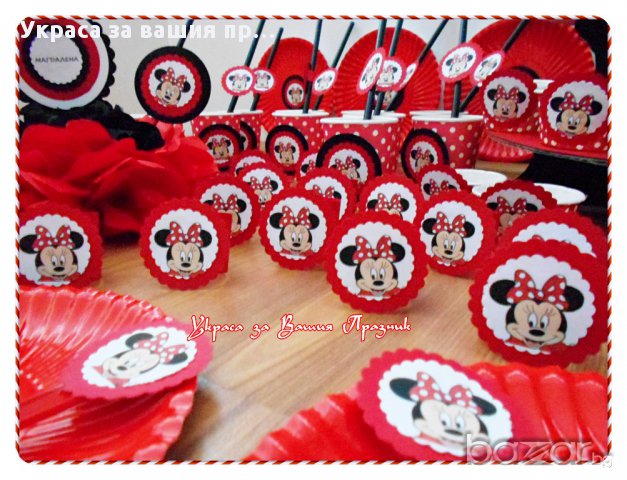 украса аксесоари и подаръчета за детски рожден ден на тема Мини Маус, снимка 7 - Други - 14866013
