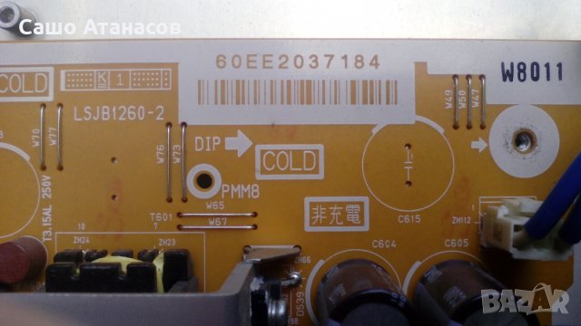 Panasonic TH-42PX8ES с дефектен панел ,LSJB1260-2 ,TNPA4400 ,TNPA4399 ,TNPA4393 ,TNPA4394, снимка 7 - Части и Платки - 23287278