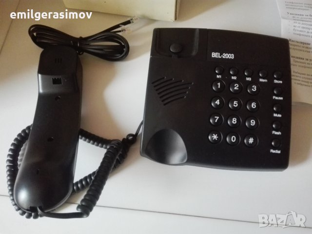 Български стационарен телефон. , снимка 3 - Стационарни телефони и факсове - 23503697