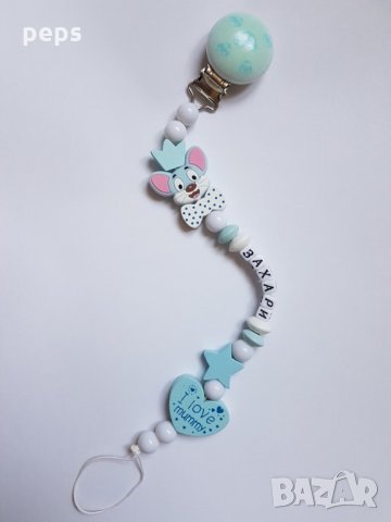 Цветен клипс за биберон с име, снимка 3 - Прибори, съдове, шишета и биберони - 25978787