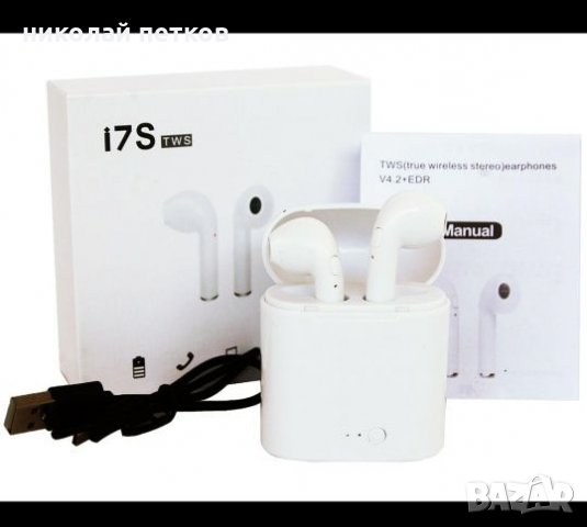 Bluetooth слушалки i7s tws, снимка 1 - Слушалки, hands-free - 23785545