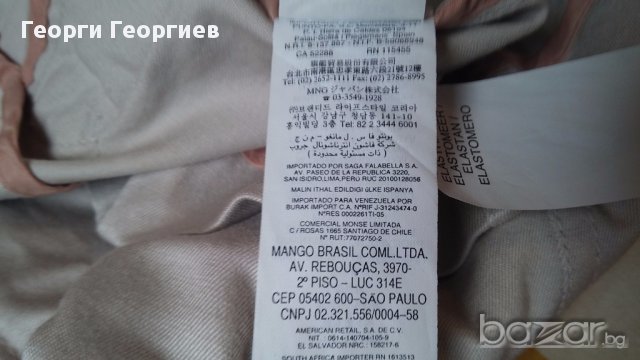 Нов дамски тренчкот Mango /Манго, 100% оригинал, снимка 6 - Сака - 17535744