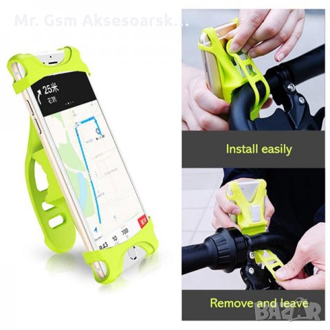 Стойка за телефон за детска количка или колело Baseus зелена