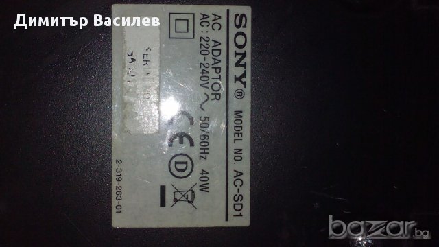 Sony Адаптор, снимка 6 - Кабели и адаптери - 16989479