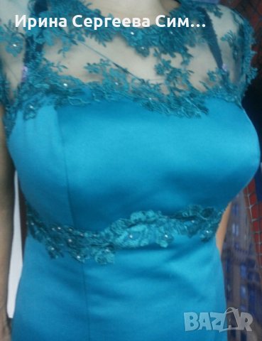 Петролена рокля тип русалка, снимка 1 - Рокли - 22601525