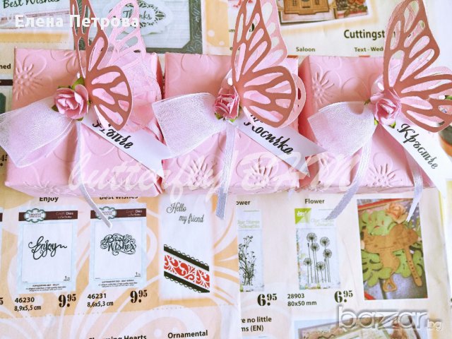 Кутия за съкровища в цвят по избор , снимка 6 - Кутии за храна - 10942986