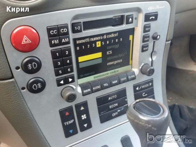 Alfa Romeo 2.4 20v на части, снимка 6 - Автомобили и джипове - 17864805