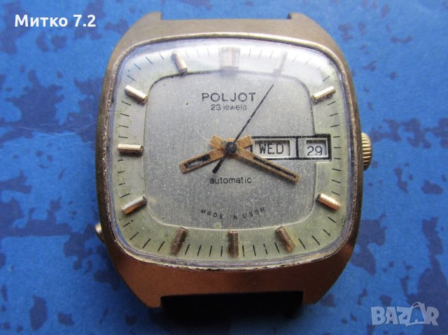 Poljot..Полет позлатен ръчен часовник , снимка 6 - Колекции - 25495067