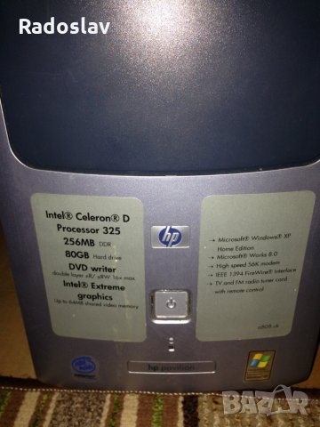 HP pavilion, снимка 2 - Захранвания и кутии - 23519714
