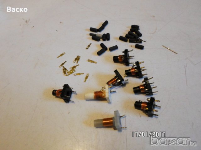  Тела за ВЧ бобини. , снимка 2 - Друга електроника - 19280747