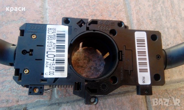 лостчета ауди, снимка 2 - Части - 24157086