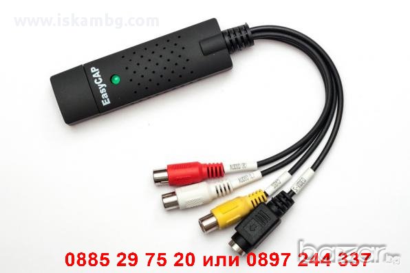USB DVR Видео рекордер EasyCap - код 0096, снимка 8 - Други - 12366312