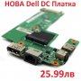 Нова Захранваща Платка за Dell 15R N5010 M5010 09697-1 48.4HH02.011 WXHDY 1YJPK, PB19A, 09697-1, снимка 3