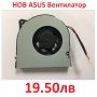 НОВ Вентилатор за ASUS G71V X71SL M70Vm L5G L5GA L5800GA KDB0705HB 7H95 UDQFLZH22DAS UDQF2ZH34FQU, снимка 3