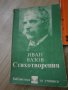 три книжки-стихотворения, снимка 4
