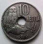Гърция 10 Lepta 1912 монета в превъзходно състояние., снимка 1 - Антикварни и старинни предмети - 6919957