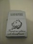 Страхотен подарък! Запалка гравирана по избор на клиента, снимка 2